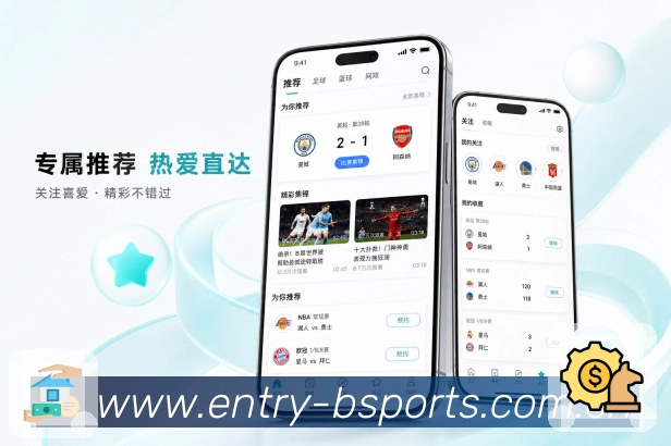<strong>B体育</strong>App 赛况摘要页面